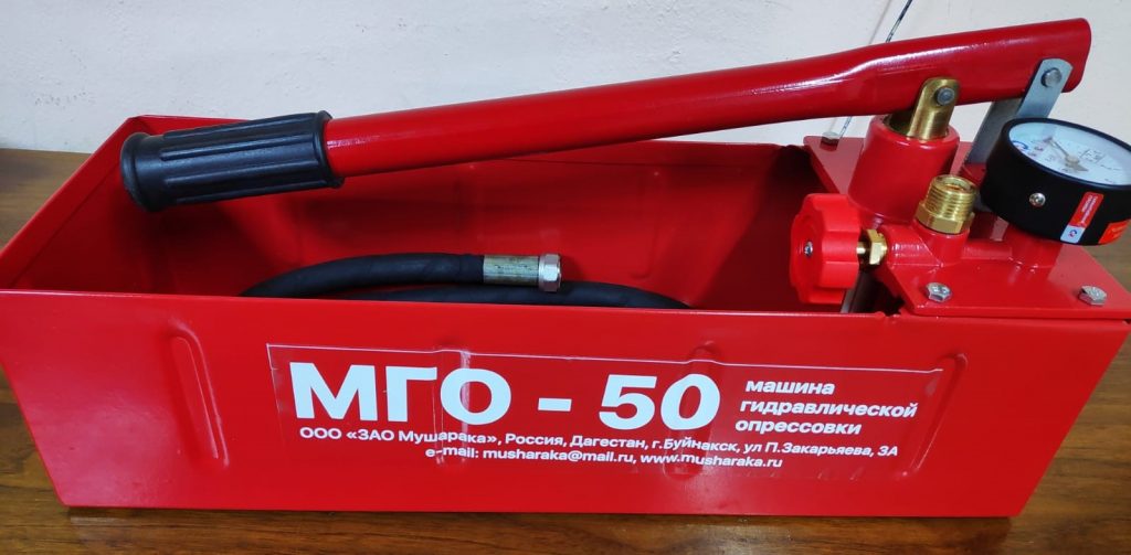 Опрессовщик ручной МГО-50
